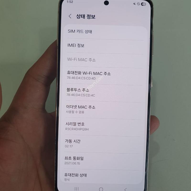 갤럭시S21 256기가 자급제 무잔상 중고폰 공기계