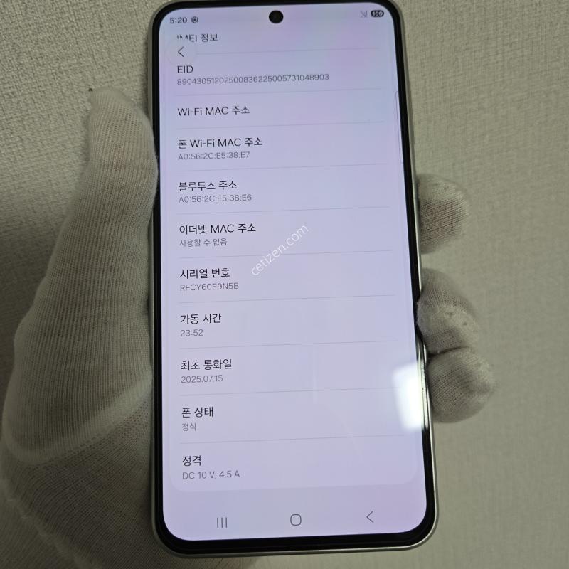 화이트 AS잔여및 S급 상태최상