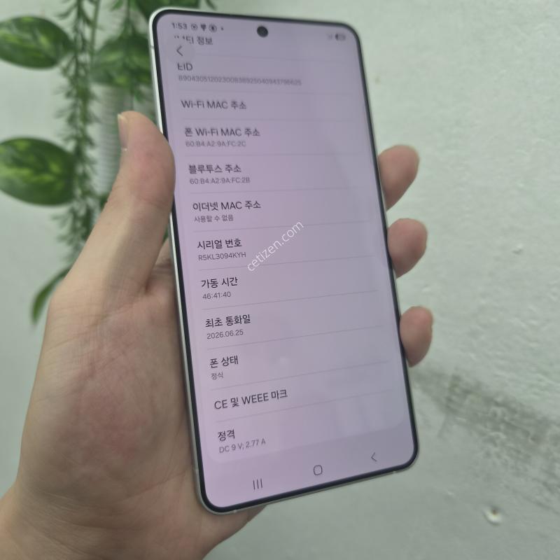 갤럭시S25엣지 실버쉐도우