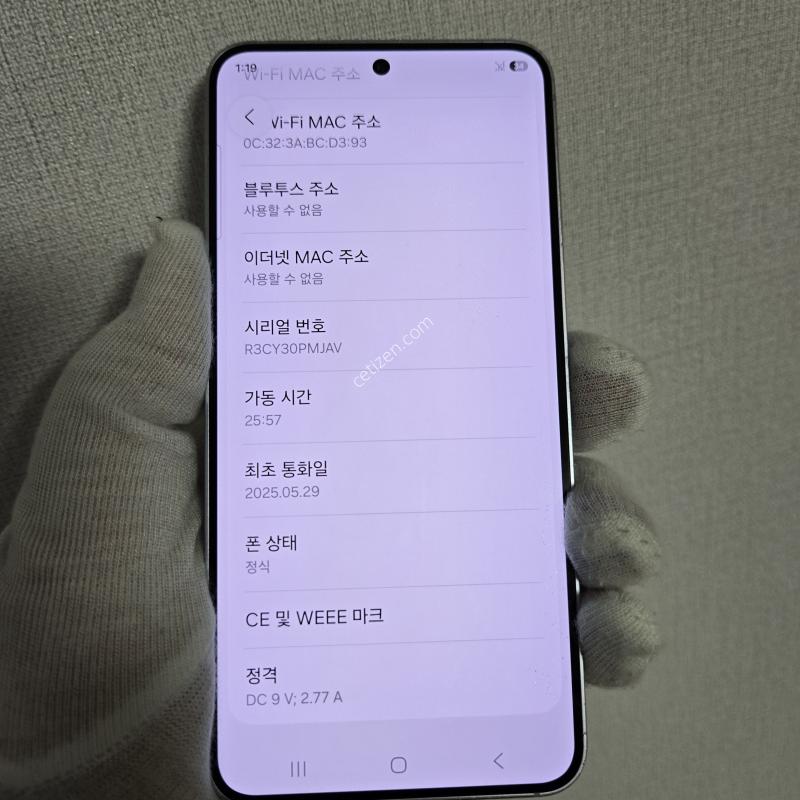 초ㅣㅈㅓ가~ 아이시블루 잔상x