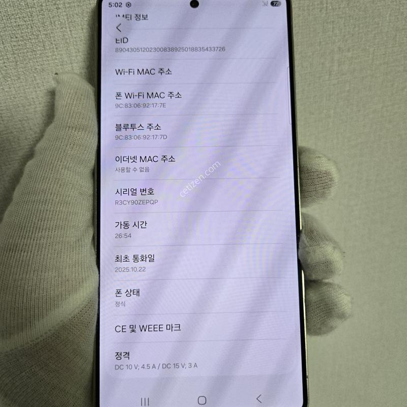 as.잔여 티타늄블랙 무기스무결점