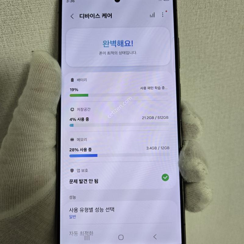 512G 티타늄블랙 무기스무결점