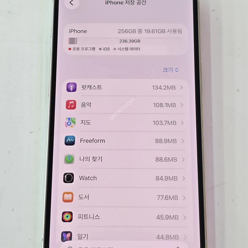 아이폰14프로-256G 실버 / 액정 무기스 / 배터리효율79% / 컨디션좋아요