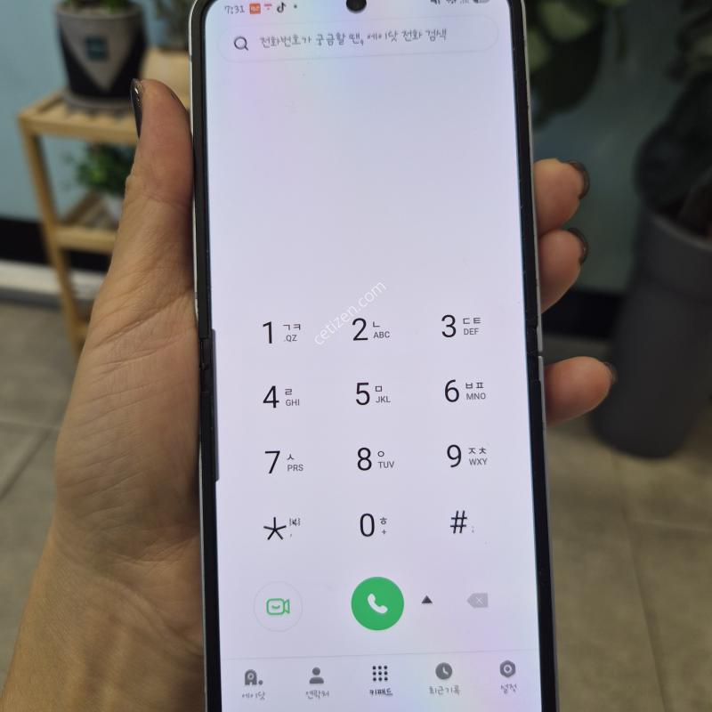 SK 갤럭시Z플립6 256기가 블루