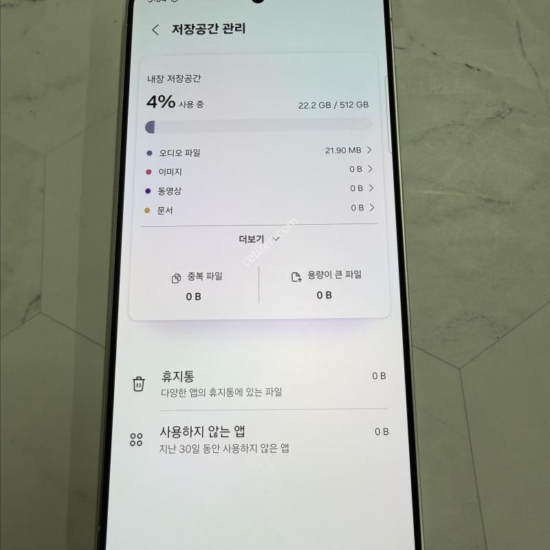 [자급제 512G] 갤럭시S25엣지 아이스블루 SS급 512GB