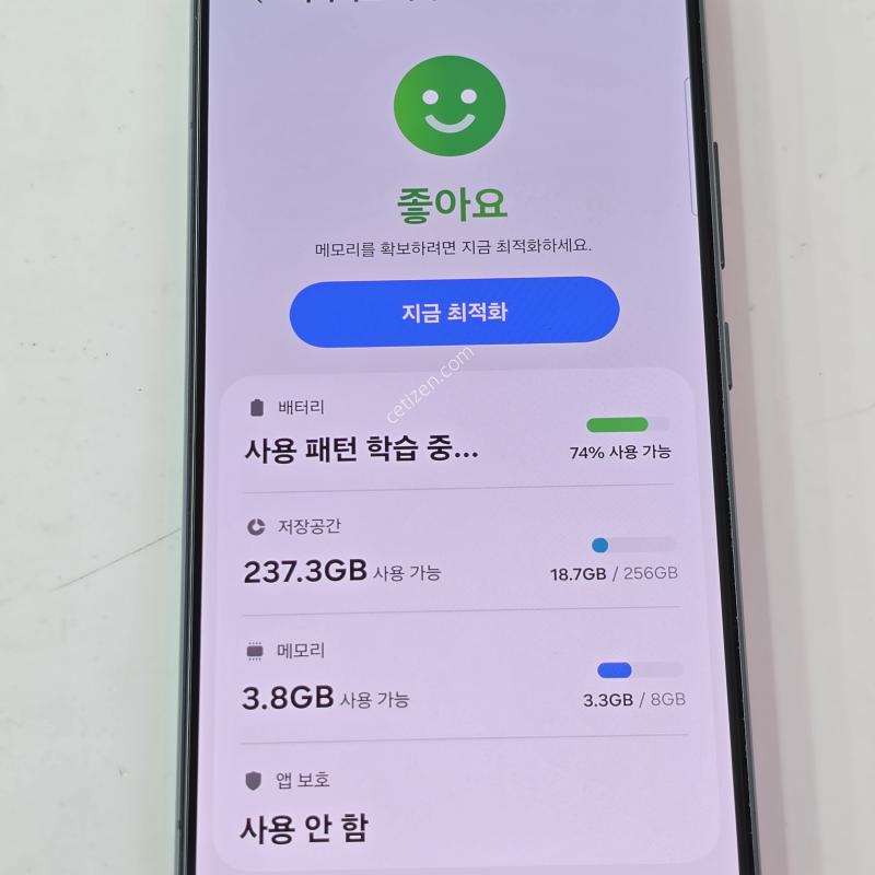 SK정상해지 S22-256G 그린 액정약기스1점/무잔상/외관베젤 상태 좋아요