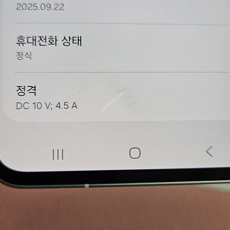 퀀텀6 정상해지 라이트그레이 풀박스