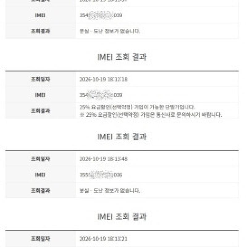 (단순개봉) 갤럭시 탭s9 울트라 5G (256GB) 베이지 팝니다.