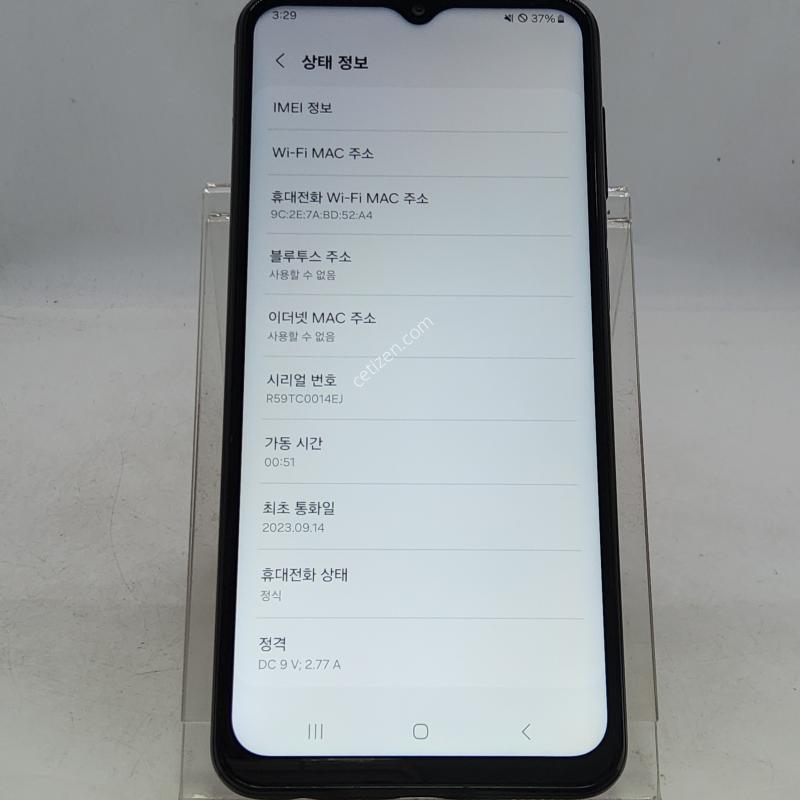 A235 블랙 128기가