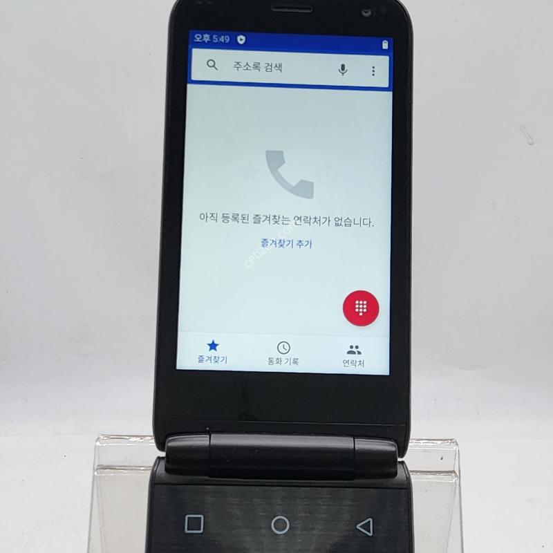 스타일폴더 블랙 32기가