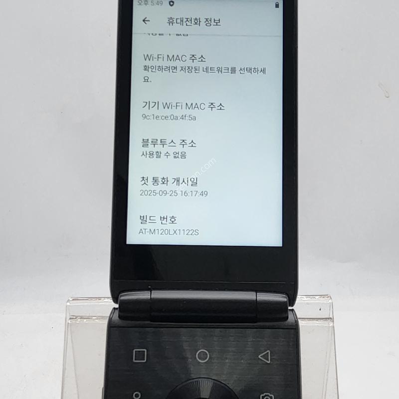 스타일폴더 블랙 32기가
