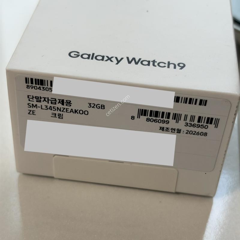 삼성 갤럭시 워치9 40mm LTE 자급제 크림
