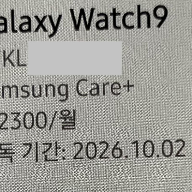 삼성 갤럭시 워치9 40mm LTE 자급제 크림
