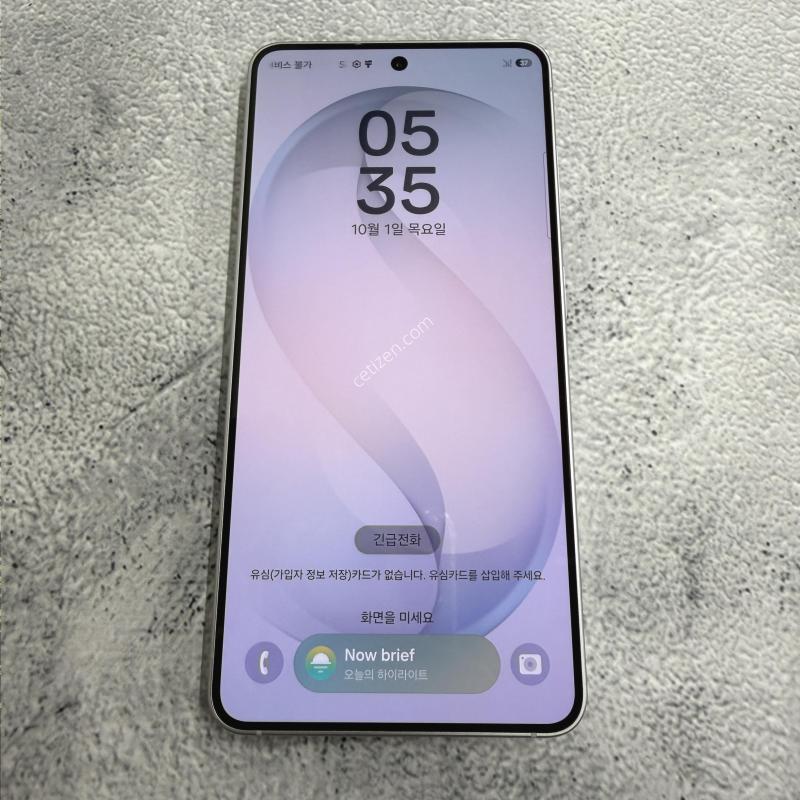 갤럭시S26 화이트 SS급 256GB