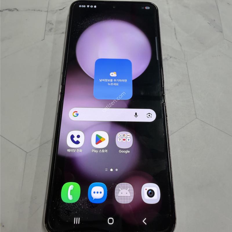 갤럭시Z플립5 라밴더 A급 512GB