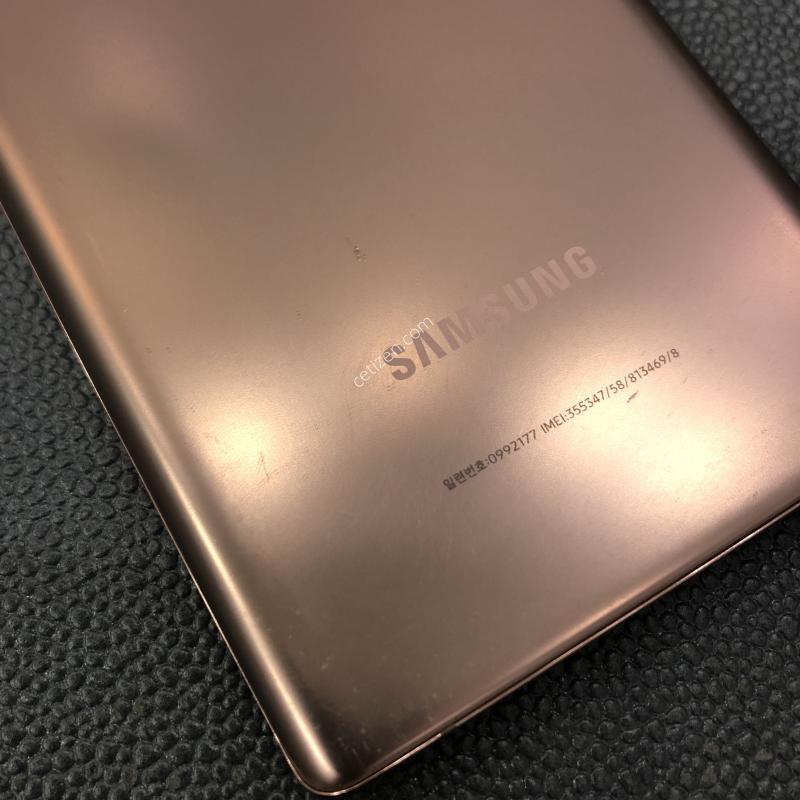 갤럭시노트20 브론즈,외관 컨디션 최상,액정 S급