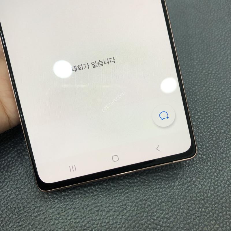 갤럭시노트20 브론즈,외관 컨디션 최상,액정 S급
