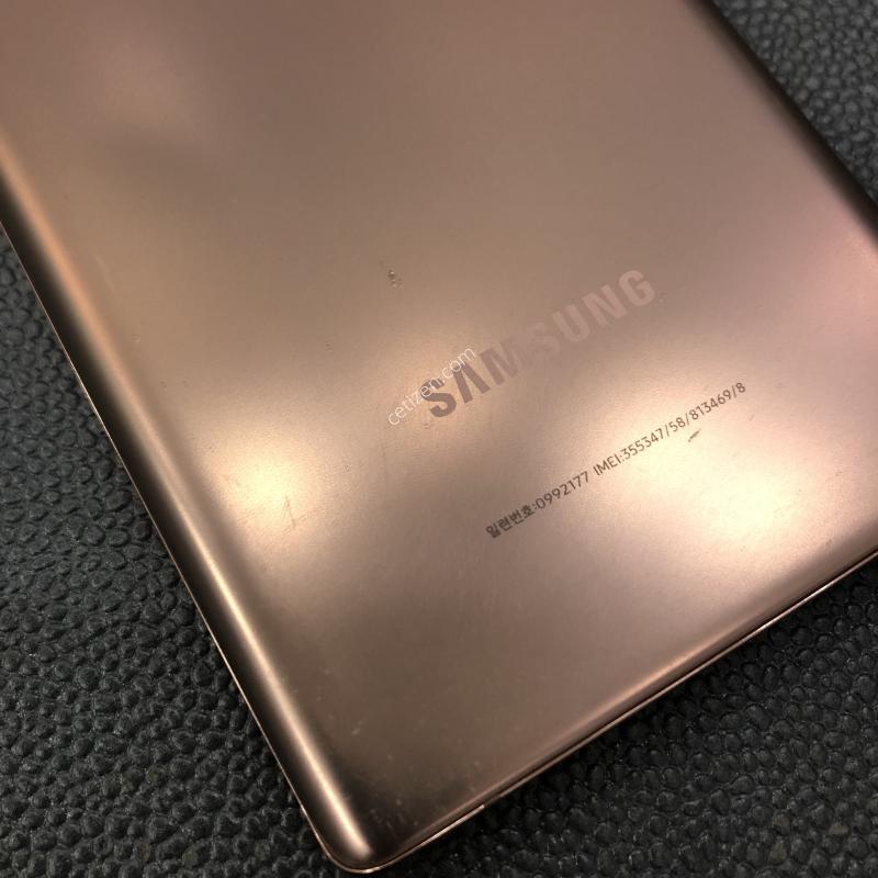 갤럭시노트20 브론즈,외관 컨디션 최상,액정 S급