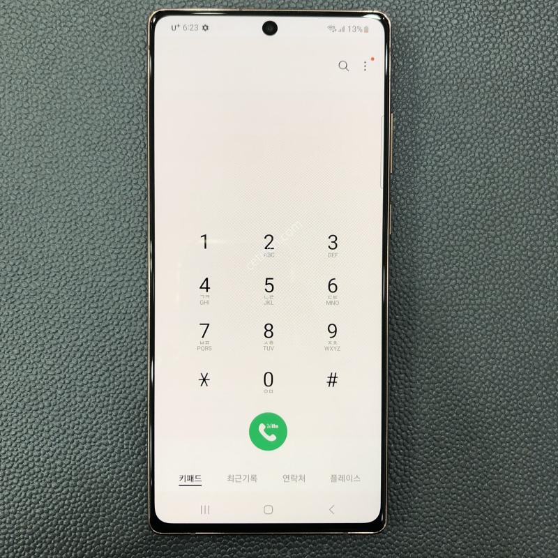 갤럭시노트20 브론즈,외관 컨디션 최상,액정 S급