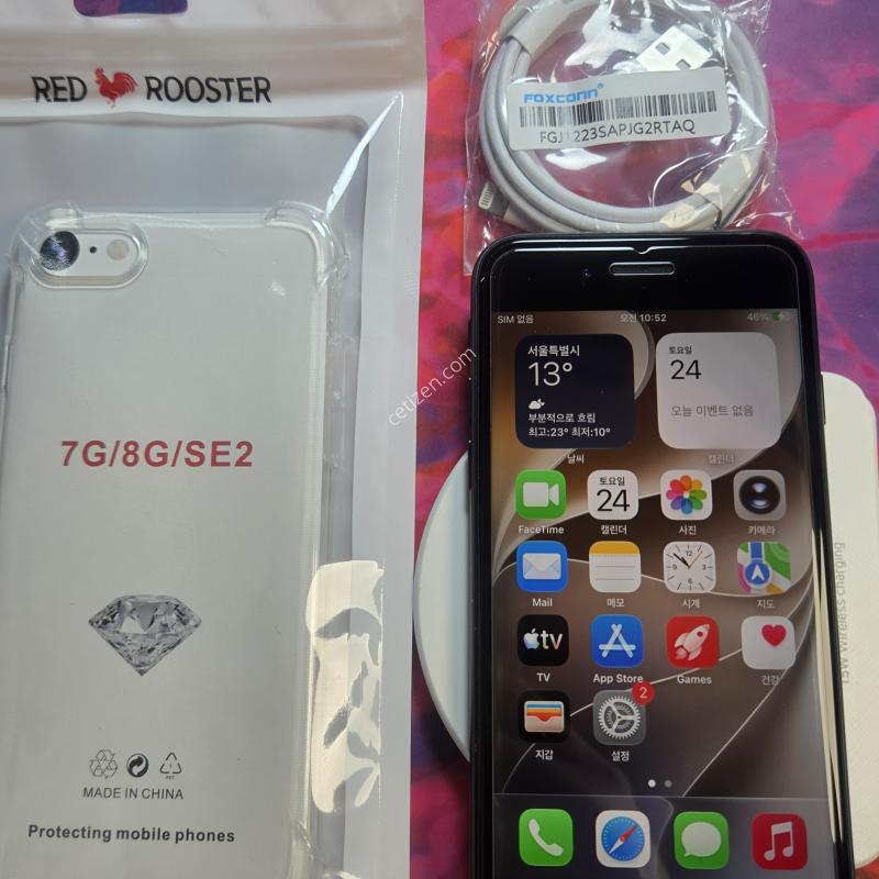 아이폰 SE3.128GB.배터리100%A급.스타라이트