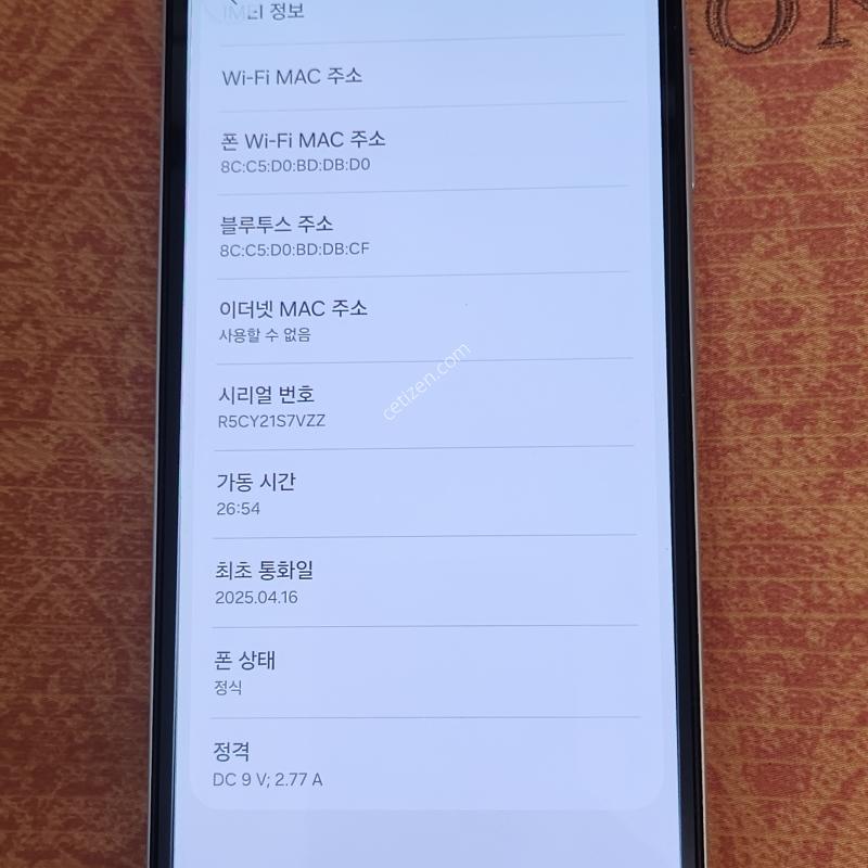 갤럭시 버디3 128기가 보증남음