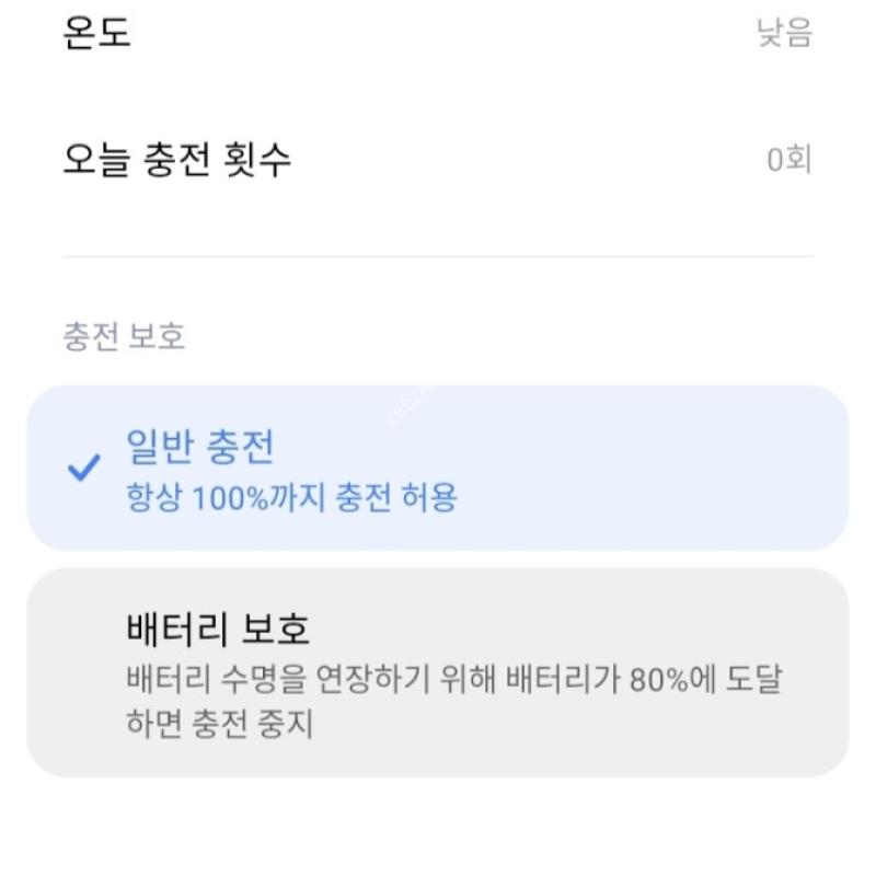 샤오미 레드미14C 가개통급 판매합니다