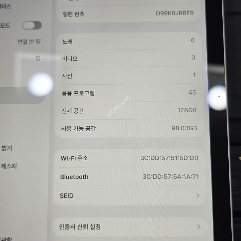 아이패드 11세대 거치대키보드 펜슬 포함