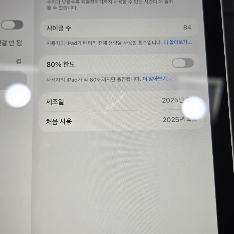 아이패드 11세대 거치대키보드 펜슬 포함