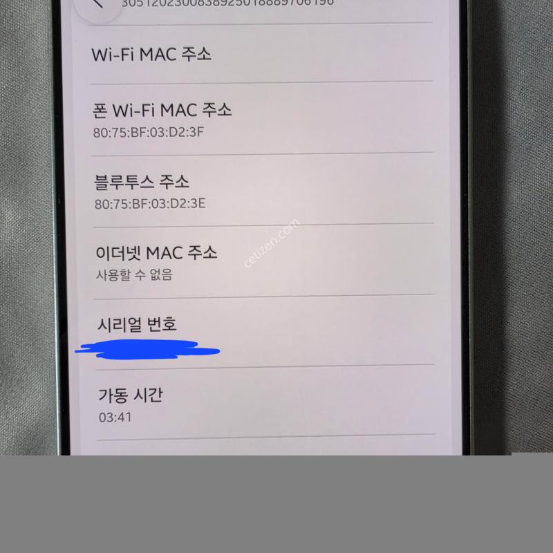 갤럭시s25 edge 엣지 블루 256기가