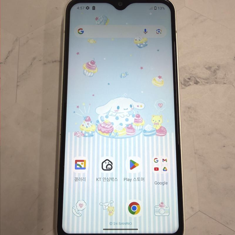 마이브 시나모롤 화이트 A급 128GB