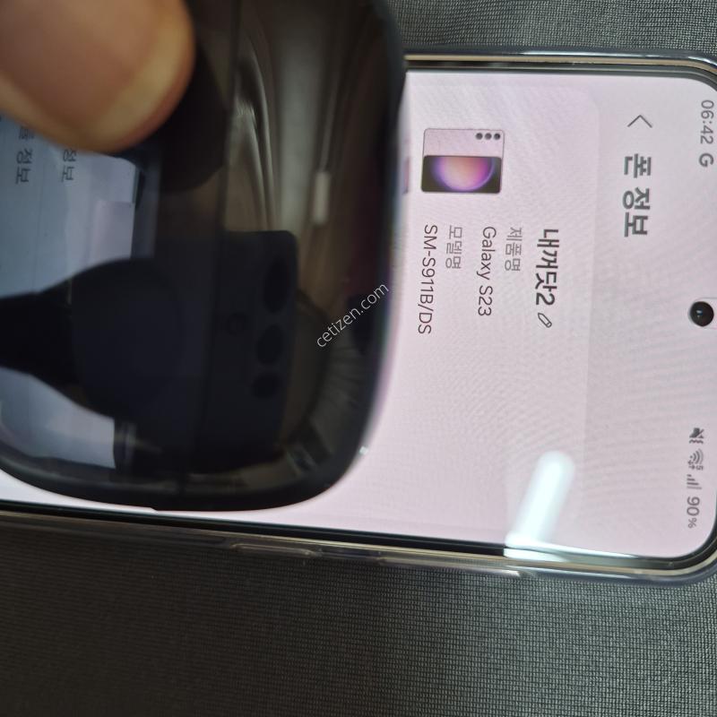 갤럭시 S23 (해외판)