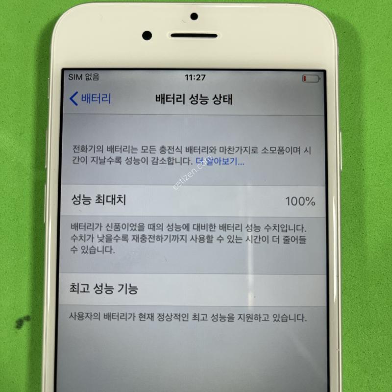 아이폰6 실버 64기가 SS급(배터리100%)입니다.