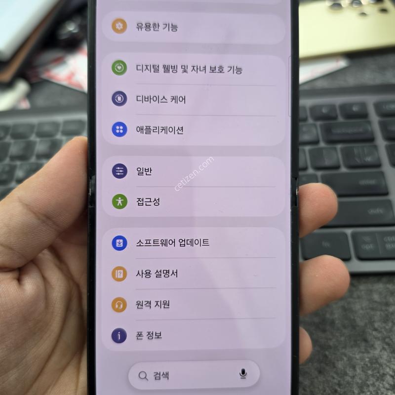 (4636)플립7