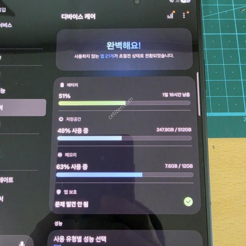 폴드7 512g 블랙 상태s급 판매합니다