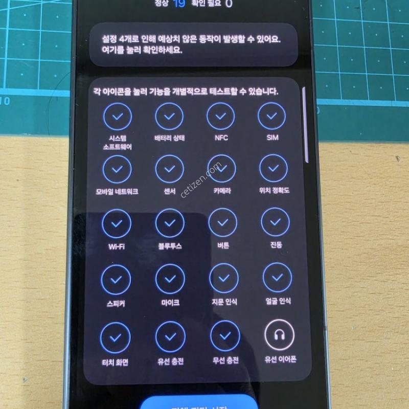 폴드7 512g 블랙 상태s급 판매합니다