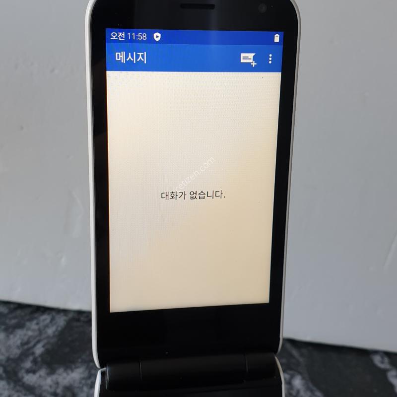 LG 스타일폴더 (M120) 화이트 (7877753)