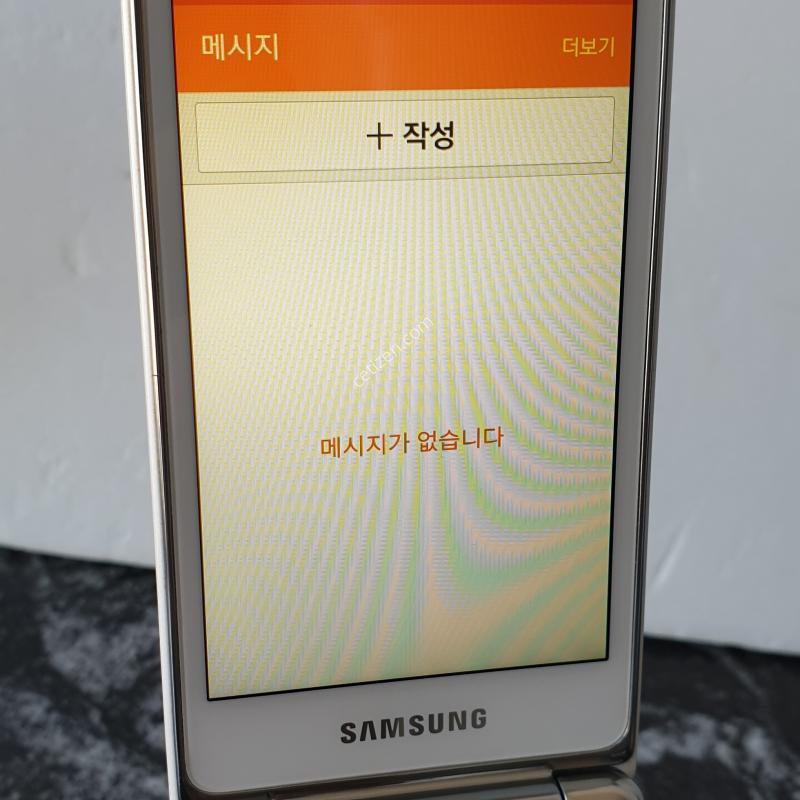 SK 갤럭시폴더 (G150NS) 화이트 (1253505)