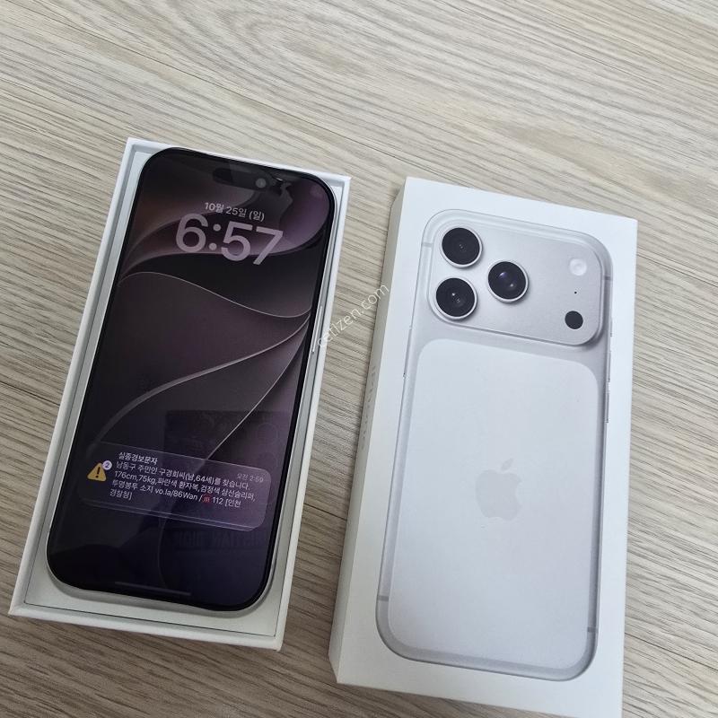 아이폰17프로512GB