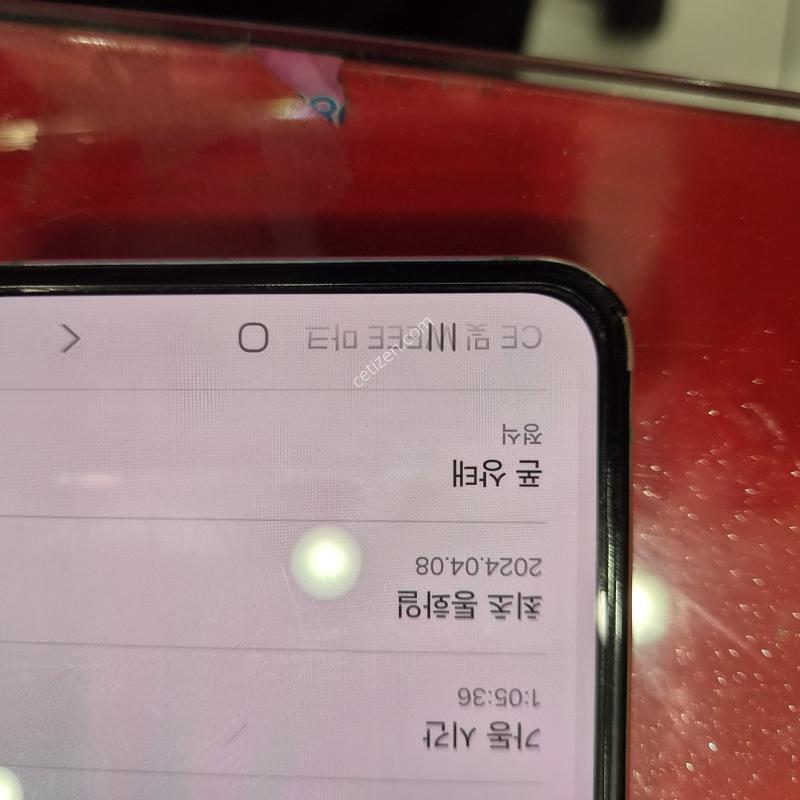 플립5 팜.휴대폰매장