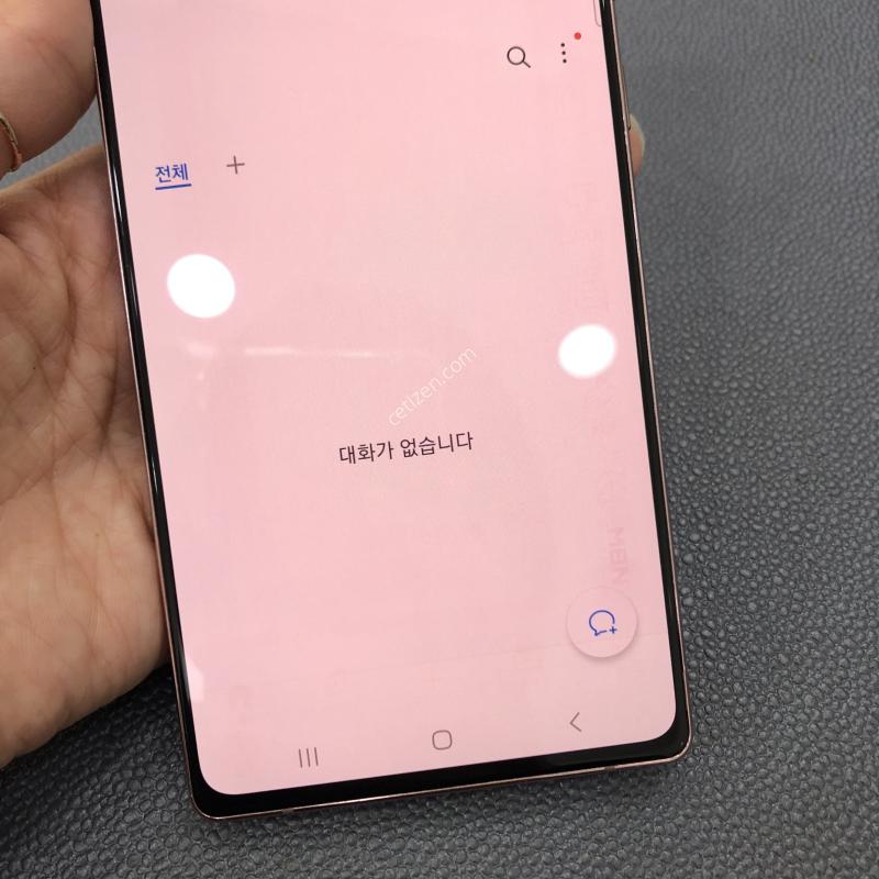 갤럭시노트20 브론즈,외관 컨디션 최상,액정 무기스