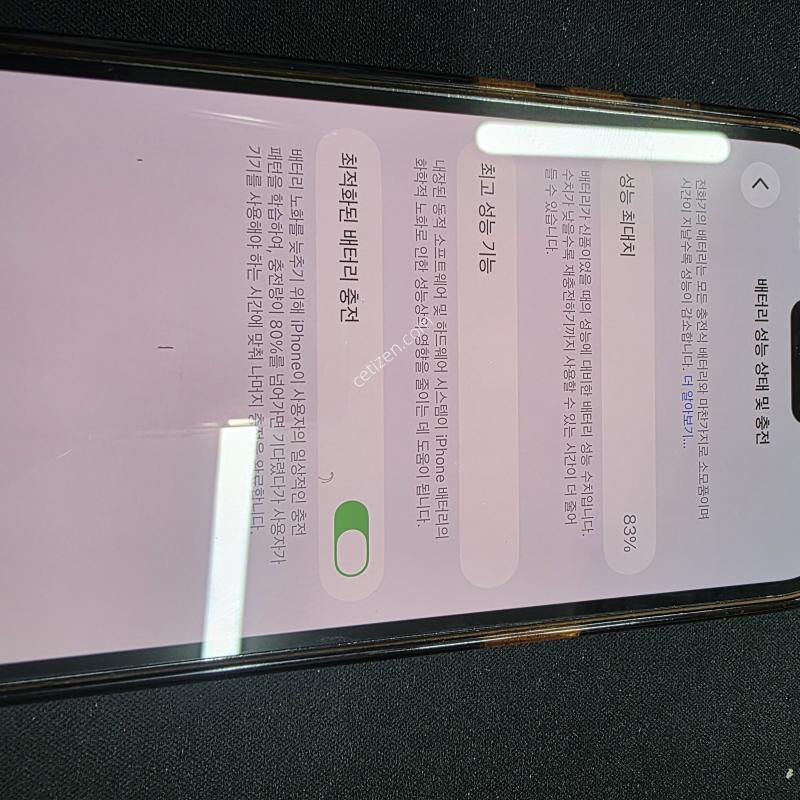 IP14PM 256G