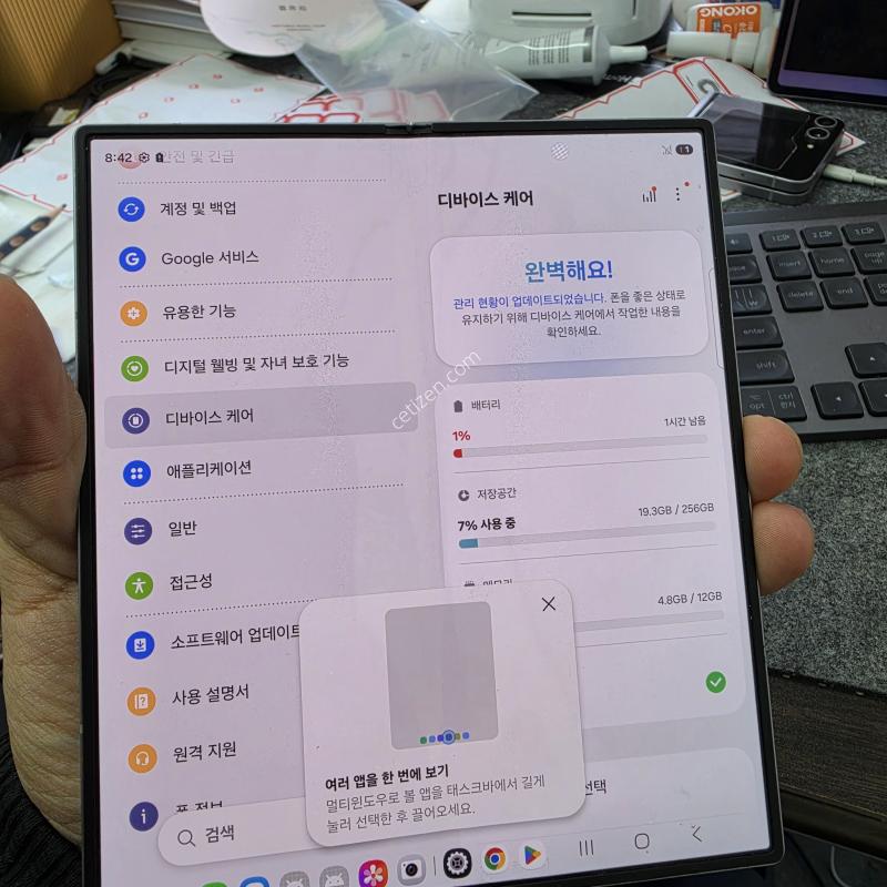 (5830)폴드6