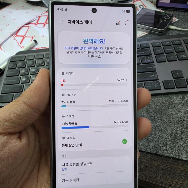 (5830)폴드6