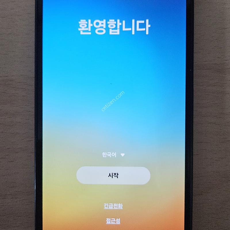 갤럭시 와이드 7