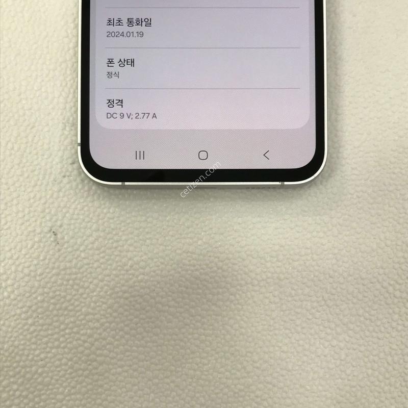 갤럭시S23FE/그린/AAAA급/무잔상