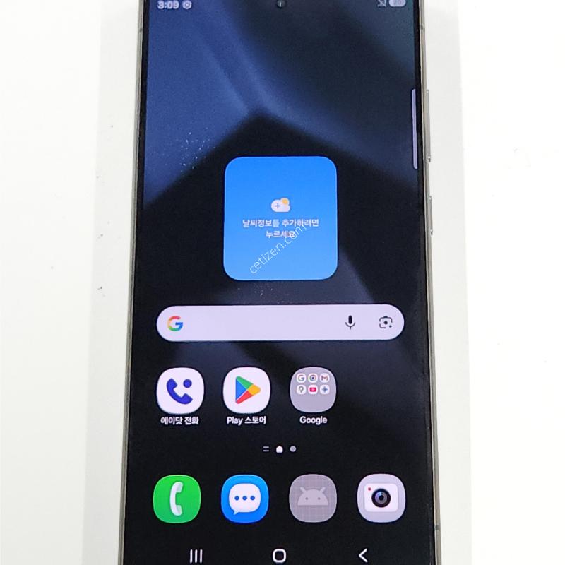 A급) 갤럭시S24울트라 256G 무잔상 45950