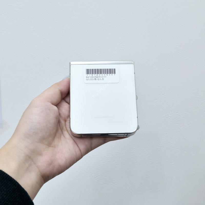 갤럭시Z플립5 크림 256GB