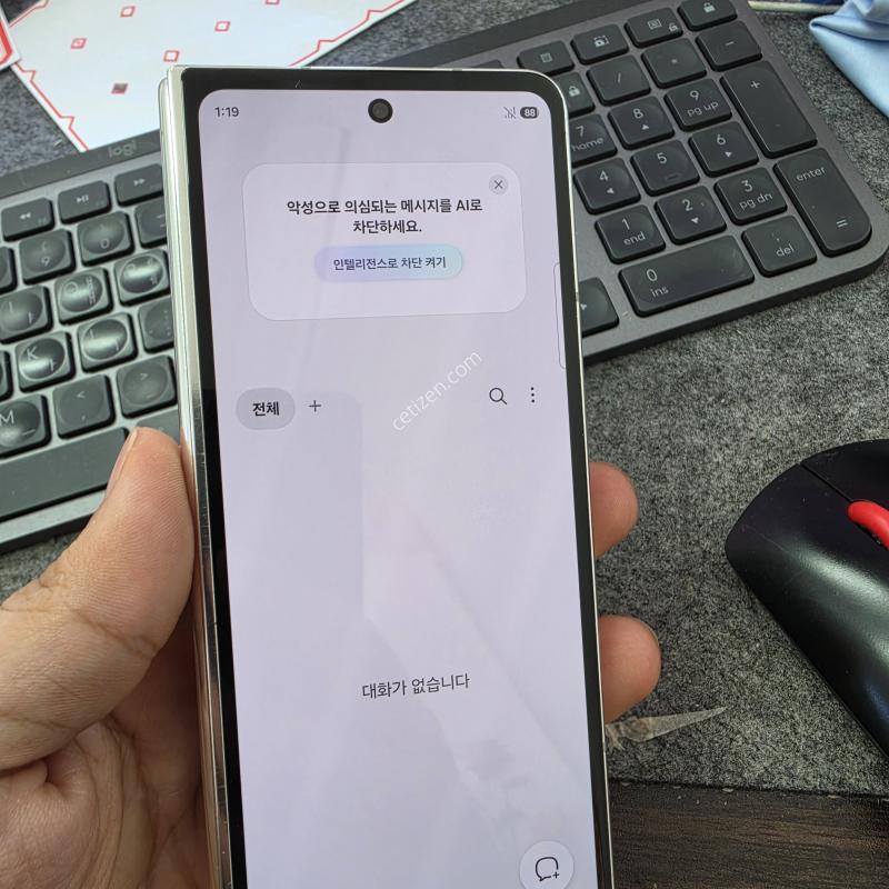 (3804)폴드5