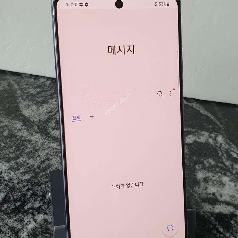 SK 노트20 (N981N) 블랙 256기가 (1068261)