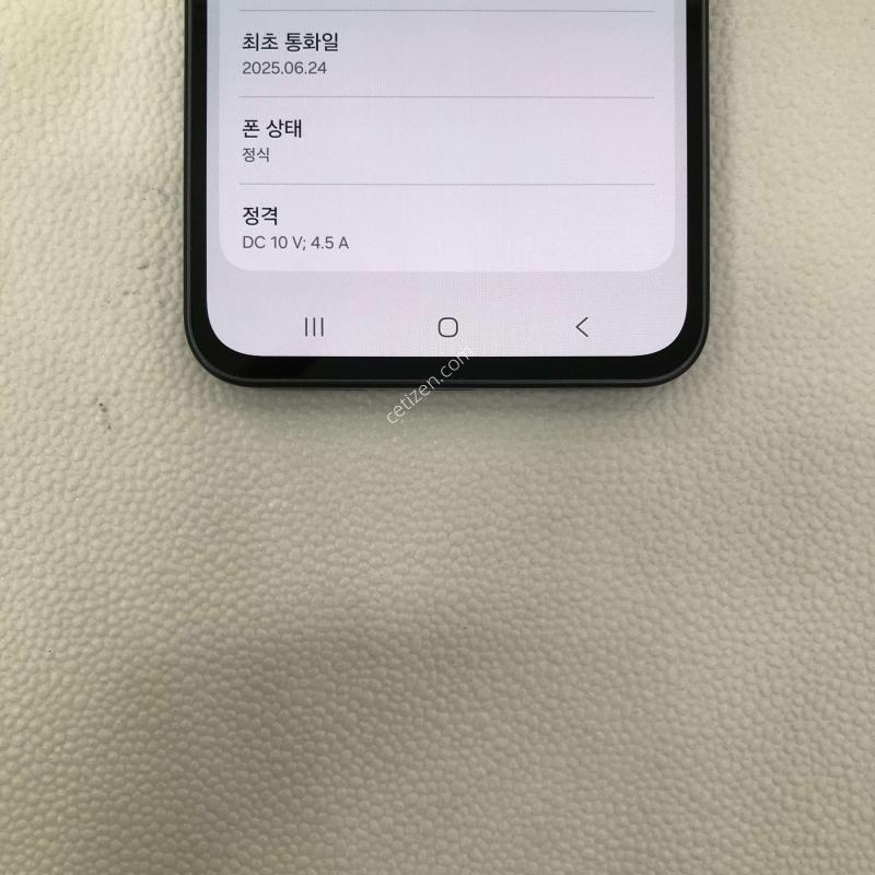 갤럭시A36, 블랙/매우깨끗/외관특특AA급/무상보증남음